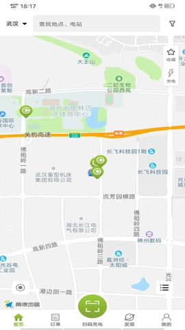 畅的充电图1