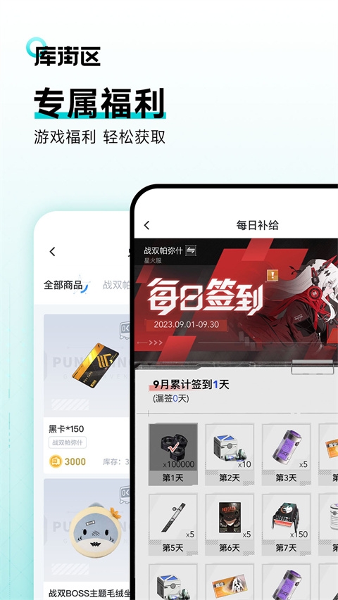 库洛街区图3