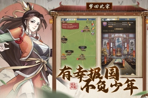 少年包青天最新版
