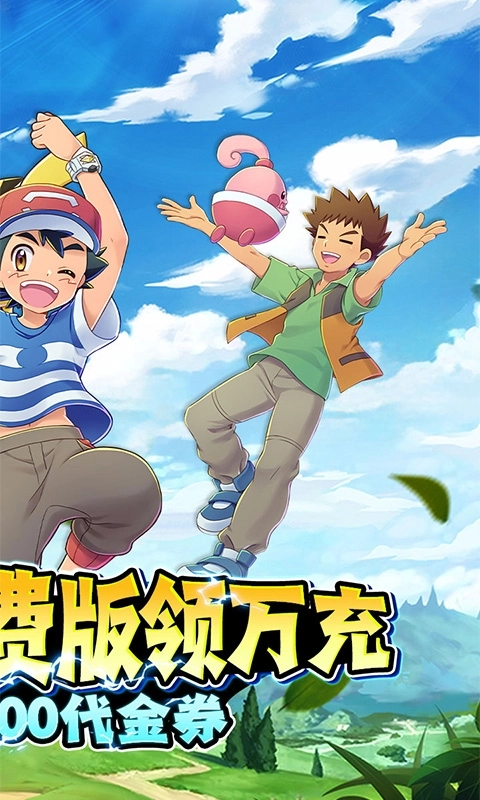 精灵萌宝贝福利版图2