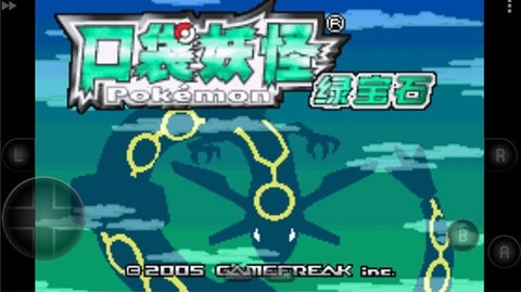 口袋妖怪宝石游戏