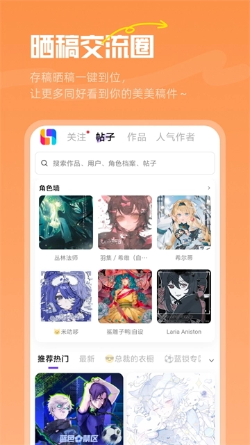 临界最新版(3)