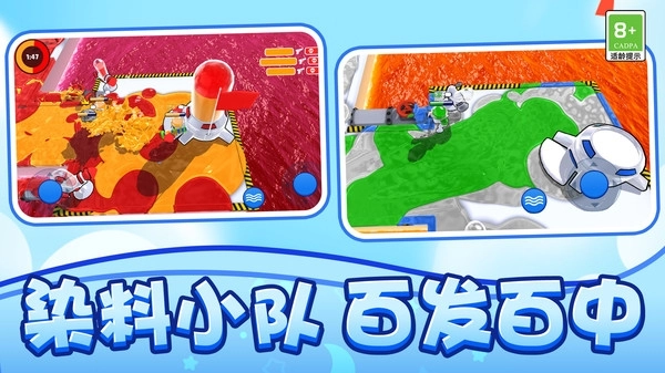 插头人弹射游戏