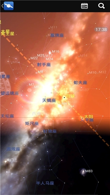 星图starchart中文版图2