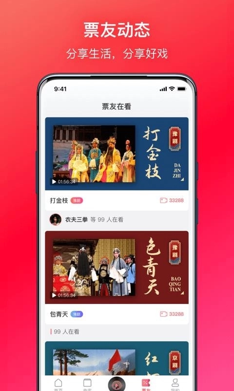 戏多多免费版图3