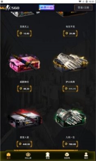 mucsgo开箱平台图3