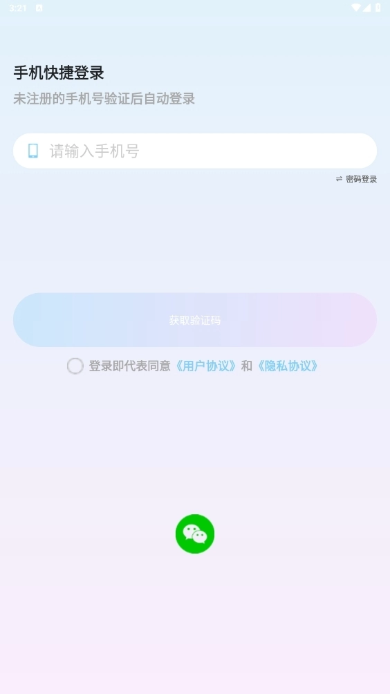 音呐通用版图2