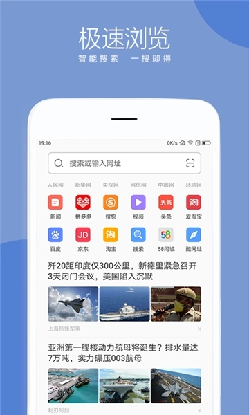 绿茶浏览器旧款官方正版图3