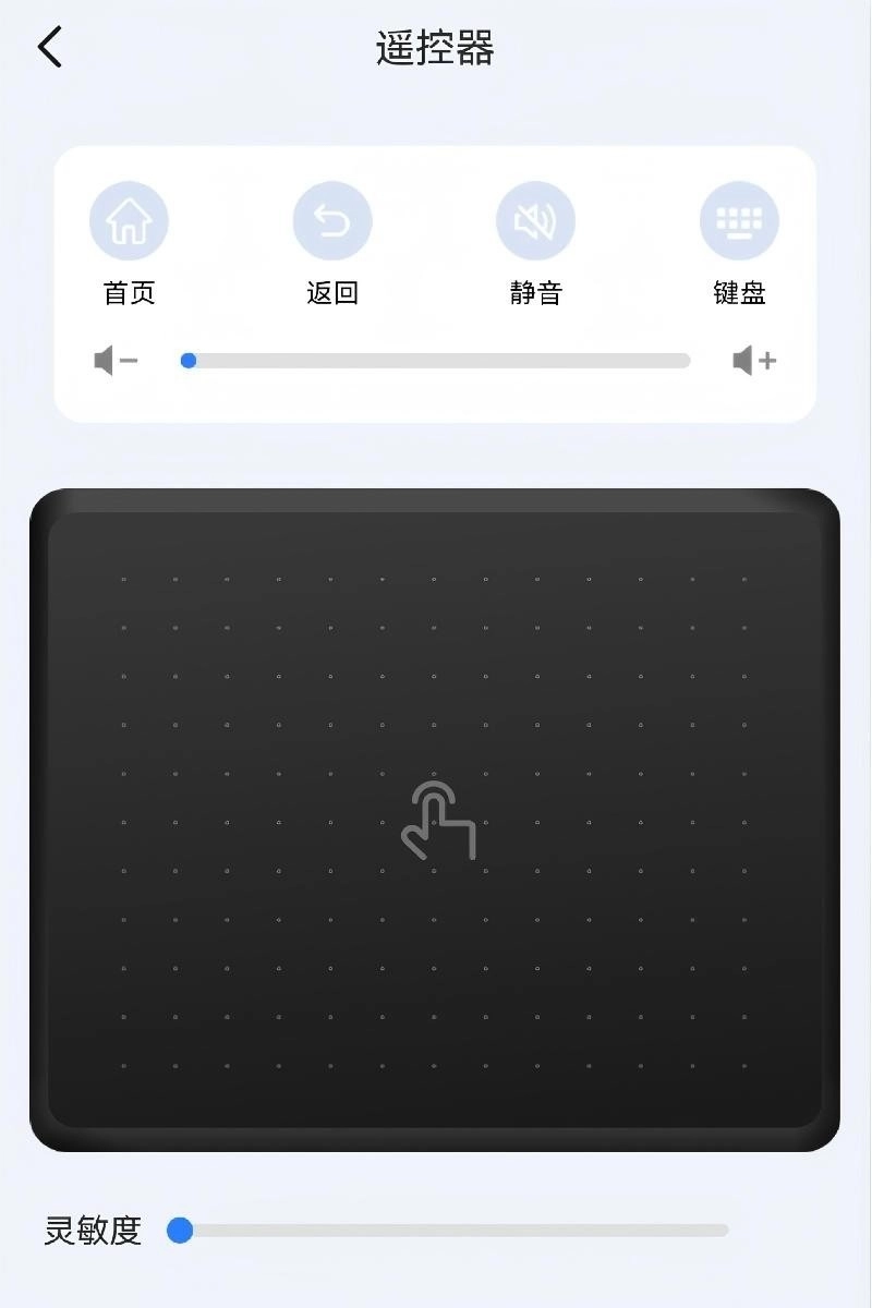 KShare投屏手机版(1)