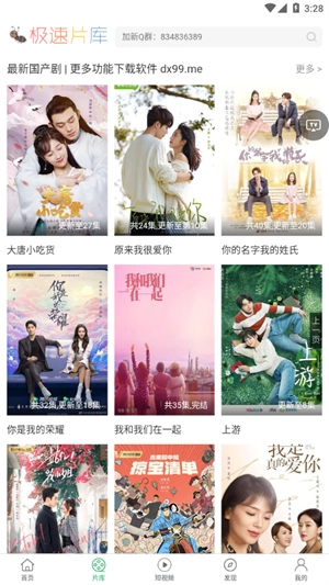 大象影视图2