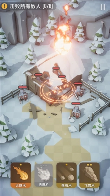 魔法突袭手机版