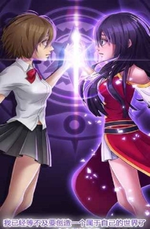 动漫爱情故事游戏