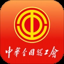 职工之家安装