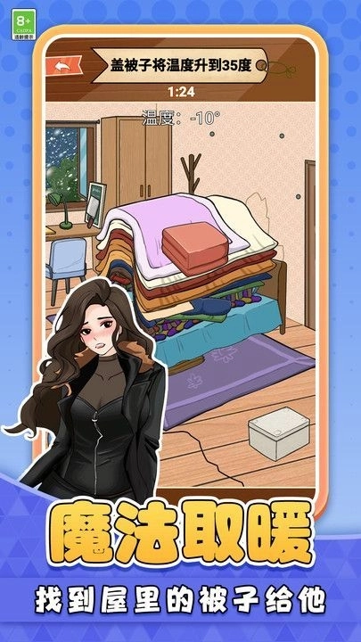 迷你时装秀图2