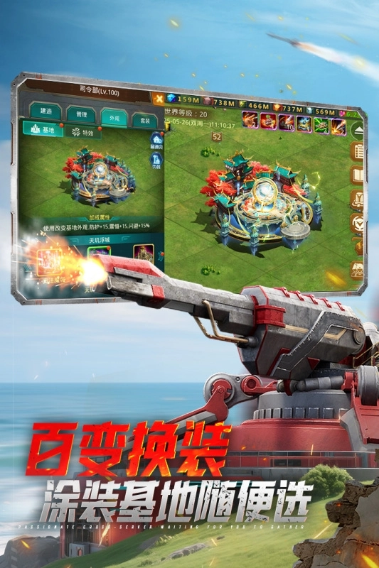 坦克前线九游版-图1