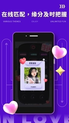 yodo官方最新版图3