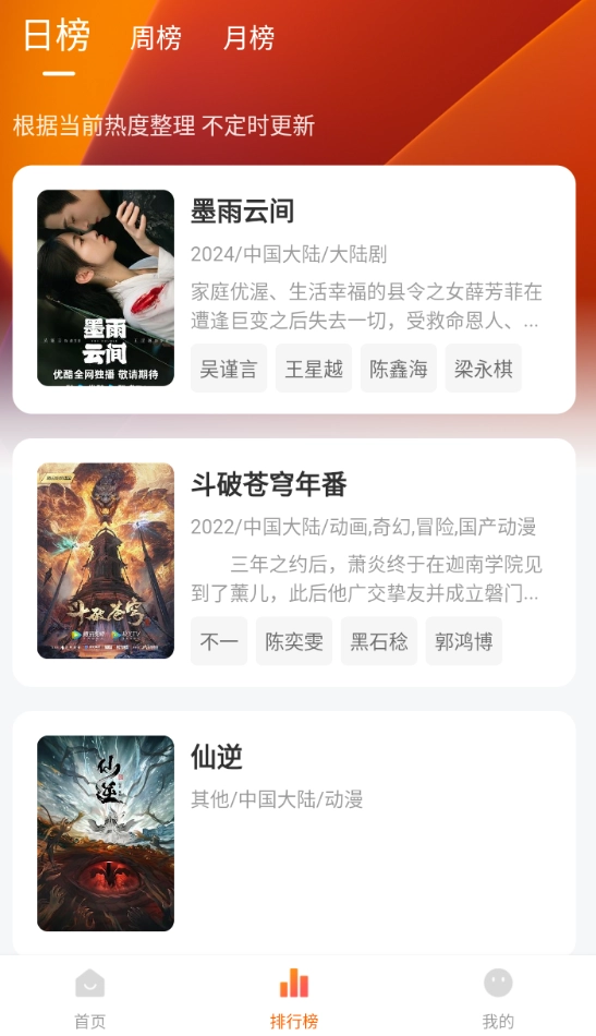 小黄人影视剧2026最新版