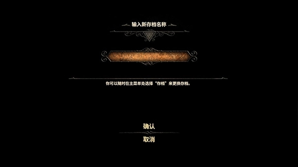 未上锁的房间3汉化版-图2