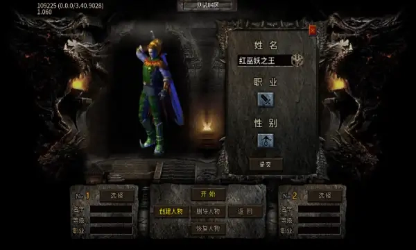 梦来刀魂沉默专属游戏