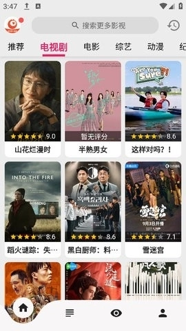 搜剧最新版图2