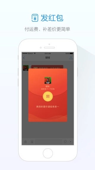 旺信本官方正版