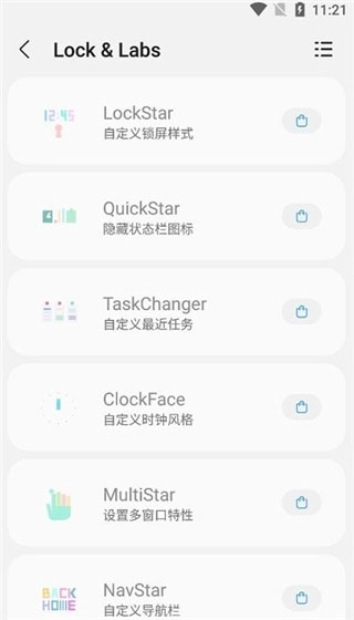 sam helper最新版(4)