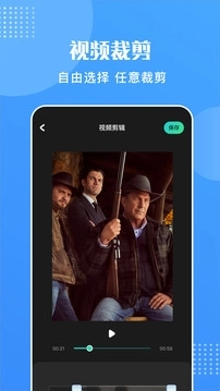 王牌视频追剧App无广告版图2