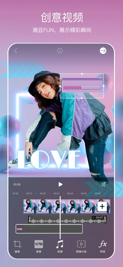 美易picsart正版图4