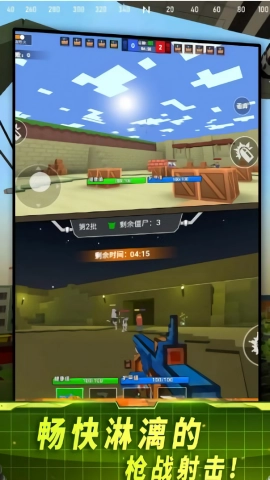 全面出击刺激战争游戏