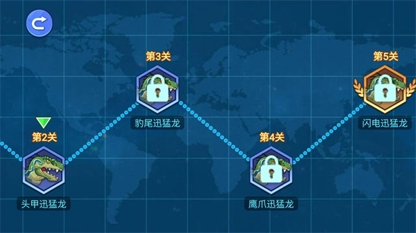 机甲恐龙对决手机版