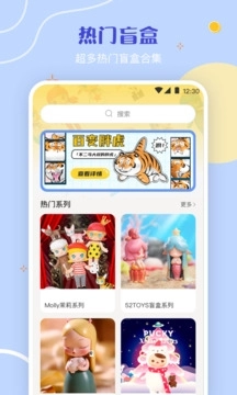 抓娃娃免费版图4