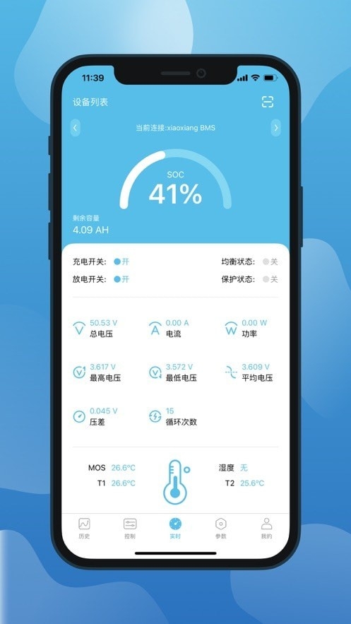 小象电动App图1