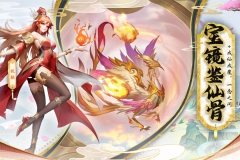 花戎最新版-图1