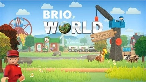 BRIO世界铁路游戏