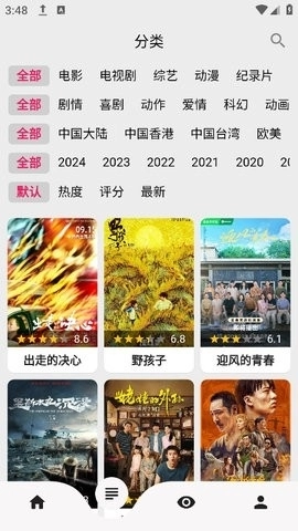 搜剧最新版图1