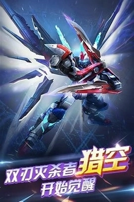 天天飞车2026图1