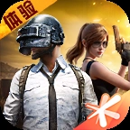 和平精英体验服免费