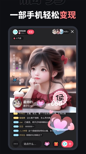 柚剪视频编辑工具图2