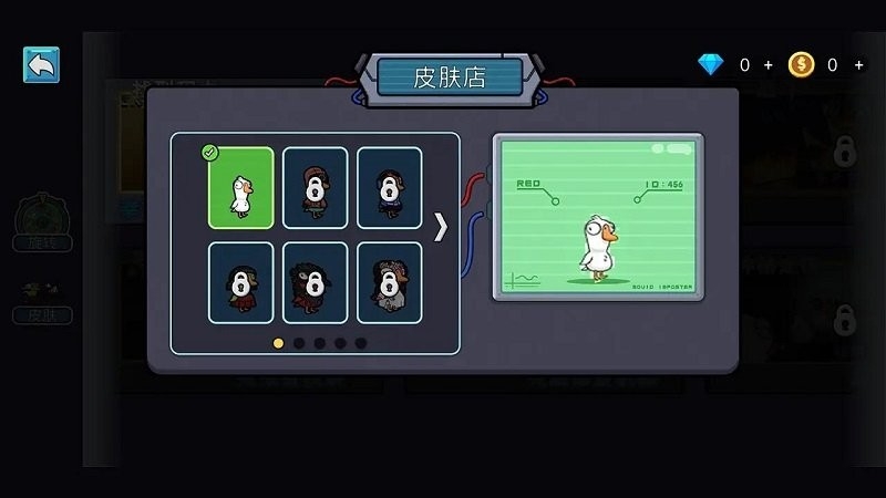 鹅鸭杀中文版图2