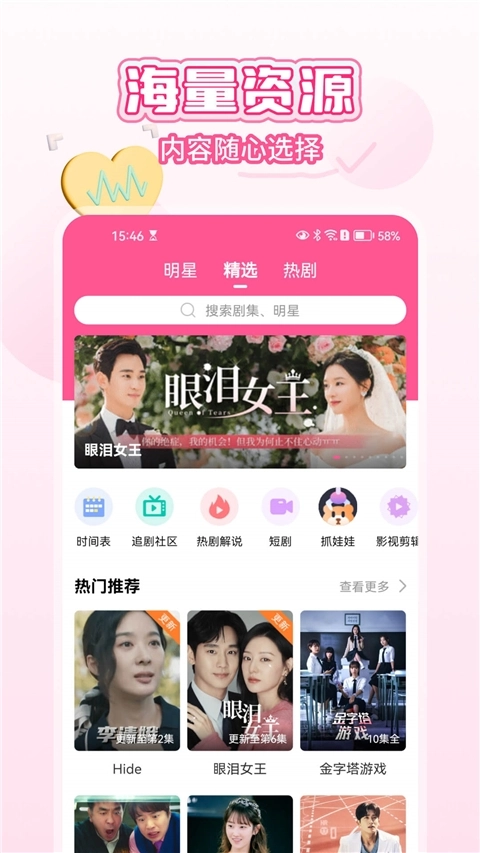 韩小圈安装图2