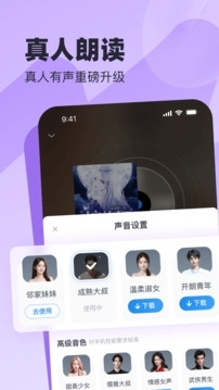 米读小说正版(3)