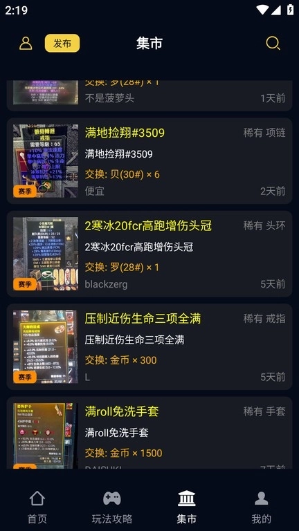 暗黑核图1
