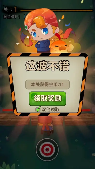 塔防新体验游戏最新安装