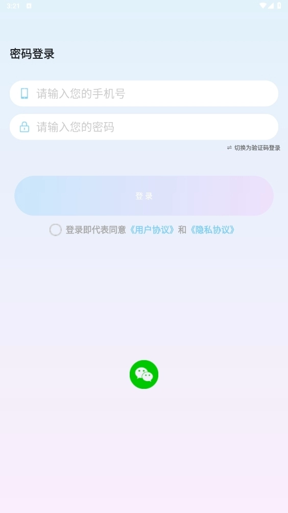 音呐通用版图1
