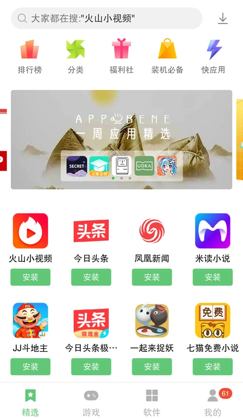 乐商店(4)