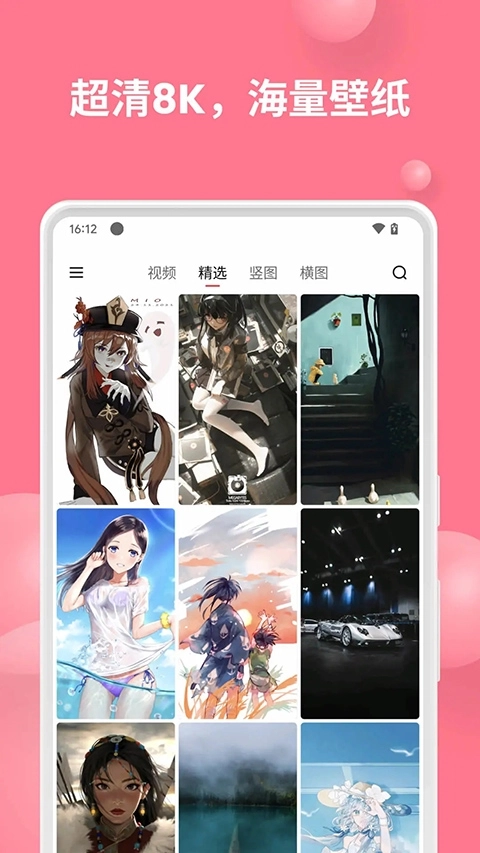 汽水壁纸2026安卓最新版图3