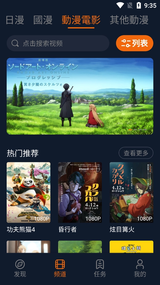 囧次元2025最新版(4)