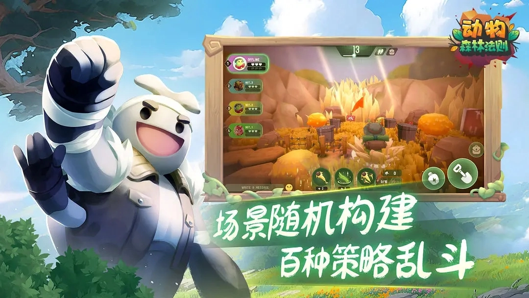 动物森林法则安卓版图2