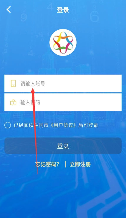 慈善联盟免费安装最新版图2