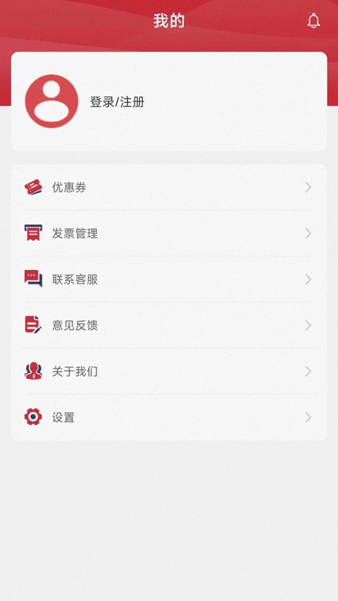 兄弟搬家安装最新版(2)